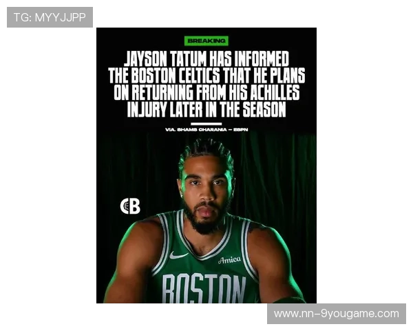 凯尔特人打得干净利落，塔图姆真成熟了，凯尔特人塔图姆几号